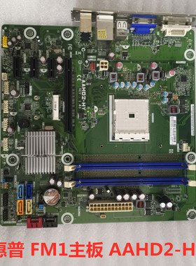 原装 HP PRO 3045 主板 AAHD2-HY 660155-001 696360-001 FM1