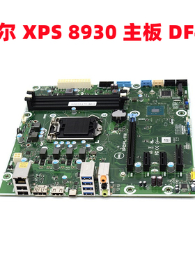 全新 DELL 戴尔 XPS 8930 主板 IPCFL-VM DF42J T2HR0 Z370