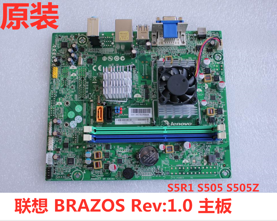 联想家悦S5R1 S505 S505Z HudsonD1主板BRAZOS Rev:1.0 集成CPU