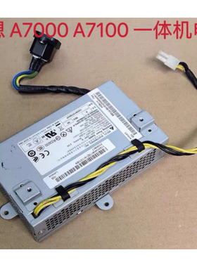 联想启天A7000 扬天S300电源 S700 19V 6.85A HKF1301-3B OT9002