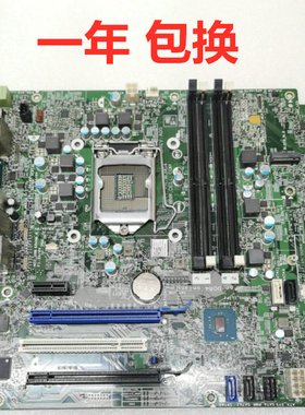 全新 戴尔 DELL 5040 5050  7040 7050 Tower MT主板 6代 7代