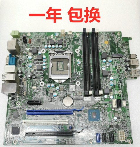 全新 戴尔 DELL 5040 5050  7040 7050 Tower MT主板 6代 7代
