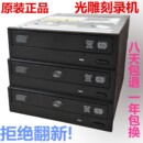 SATA串口光驱台式 原装 HP带光雕 RW刻录 机内置刻录机 惠普联想DVD