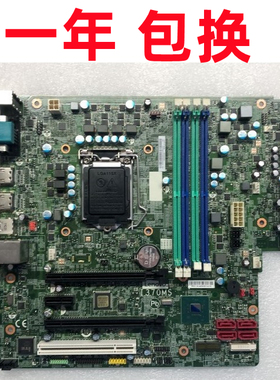 联想ThinkCentre M920T M720T S主板 I370MS I3X0MS 01LM342