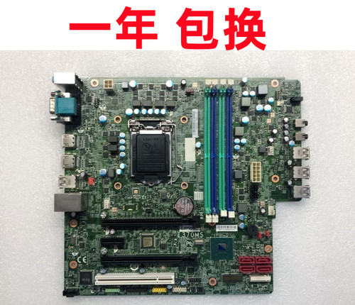 联想ThinkCentre M920T M720T S主板 I370MS I3X0MS 01LM342