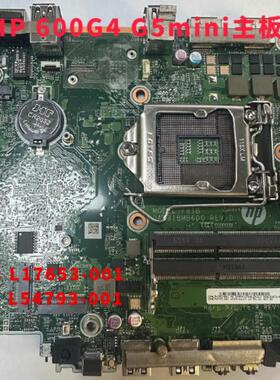 惠普 600G5 DM 主板 DAF80BMB6D0 L52072-002 L54793-001主板