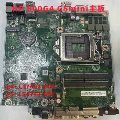 惠普 600G5 DM 主板 DAF80BMB6D0 L52072-002 L54793-001主板
