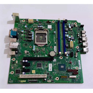 原装 联想 H470 IH470MH  I470MSI Q470主板 十代主板