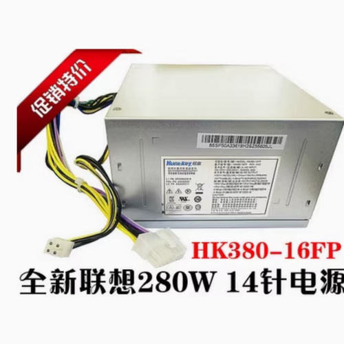 联想 14PIN 14针 全汉fsp280-40pa FSP310-40PA 280W 台式机 电源 - 封面