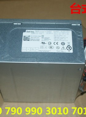 Dell 390 3010 790 990MT大机箱电源H265AM-00 L265AM-00 HU275AM