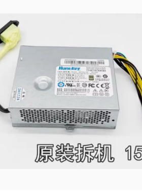 包邮联想S560 S590 S710 S720电源HKF1502-3B FSP150-20AI APA005