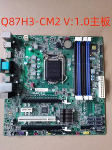 原装 清华同方 方正 宏基 Q87H3-CM2 V:1.0主板 上1150针CPU DDR3
