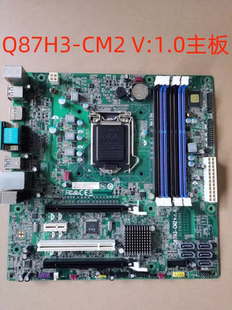 上1150针CPU 宏基 清华同方 1.0主板 方正 原装 CM2 DDR3 Q87H3