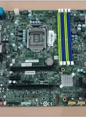 全新联想 M8600T M6600T M4600 IQ1X0MS 主板 q170 6代 M900 M800