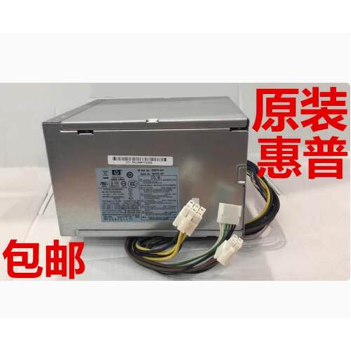 全新惠普 HP 600G1 680G1 800G1 880G1 TWR 电源320W D12-320P1B