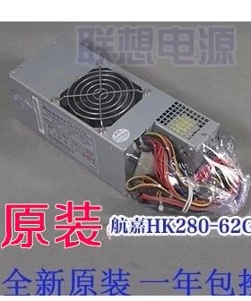 原装联想 长城 TFX-180A GW-TFX50 DPS-220DB A HK280-62GP 电源