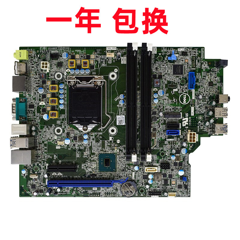 戴尔optiplex 5040 5050 sff 主板gh4x0 t7d40 n5g27 1151针cj18t