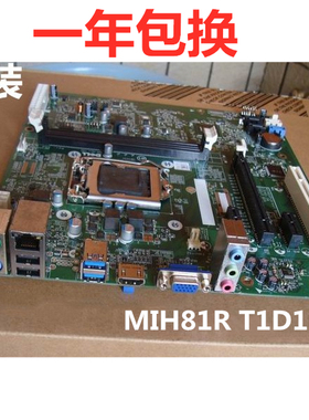 戴尔/DELL V3800 V3900 V3902 3847主板 MIH81R T1D10 13040-1M
