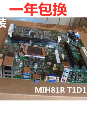 戴尔/DELL V3800 V3900 V3902 3847主板 MIH81R T1D10 13040-1M