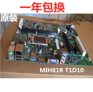 戴尔Dell MIH81R主板 E145483 GB0430 GGDJT HA 0T1D10 H81主板