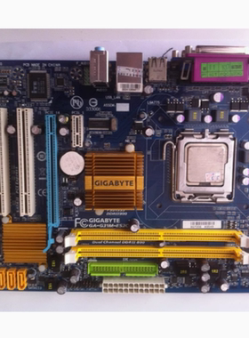 技嘉G31主板GA-G31M-ES2C G31M-S2 带CPU 内存风扇 支持HL线切割