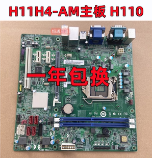 H11H4 X46505主板 AM主板 H110 宏基acer