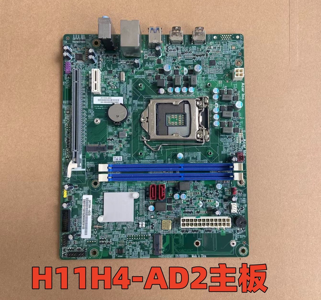 Acer宏基 H11H4-AD2 主板H110 商祺X4650 台机主板