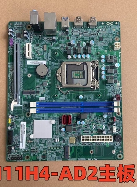 Acer宏基 H11H4-AD2 主板H110 商祺X4650 台机主板