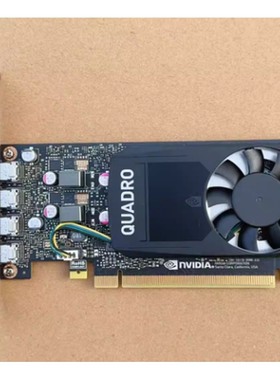 原装正品Quadro P600 P620 2G专业图形CAD平面绘图VR设计编辑渲