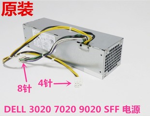 FN3MN 7020 DELL 3020 L255AS 原装 电源 YH9D7 9020SFF