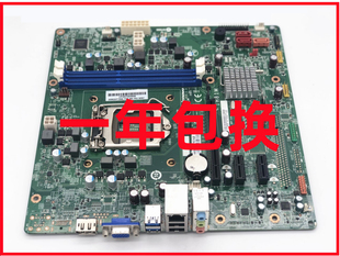 主板ThinkCentre 全新 H81M E73S主板 IH81M E73