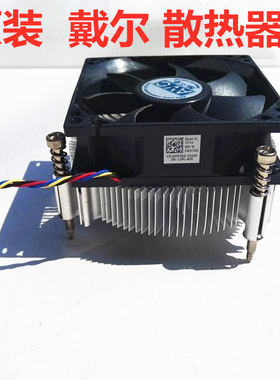 戴尔DELL 260S 620S 390DT 3010MT 660 270S D06S CPU散热器 风扇
