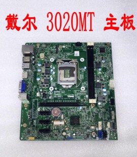 包邮 戴尔/DELL 3020 MT 主板 H81 MIH81R VJ4YX VHWTR 40DDP