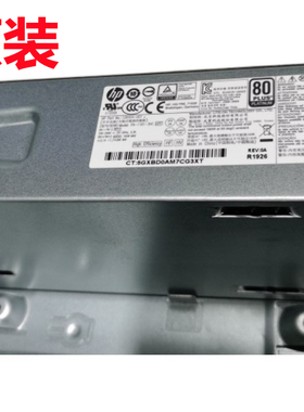 全新hp惠普 800 g4 sff 600 g5 sff L08404-001 180W电源