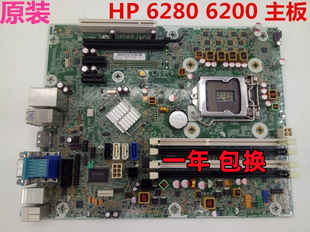 614036 Q65主板615114 6280 全新惠普HP 002 6200 001 PRO COMPAQ