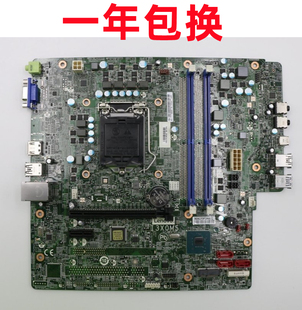 天逸510Pro 联想 B360主板 8代主板 I3X0MS 擎天T510A