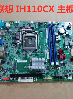 全新联想新板IH110CX 扬天M4000e S510 台式机主板1151针 00XK039