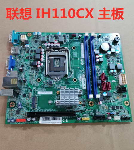 全新联想新板IH110CX 扬天M4000e S510 台式机主板1151针 00XK039