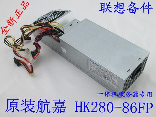 全新联想FSP180-50PLV HK280-86FP家悦iR358 608 1345 1455小电源