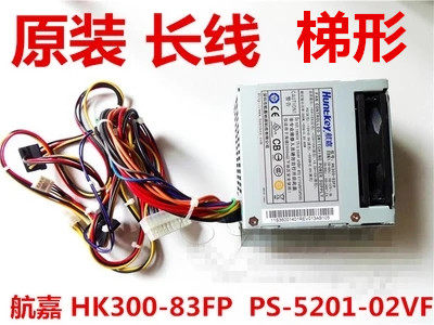 航嘉HK300-83FP电源扬天A4600r