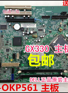 库存 戴尔 Dell 台式机OptiPlex 330 DT MT 主板 KP561 0PK561