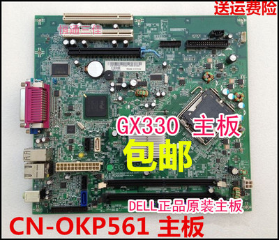 库存 戴尔 Dell 台式机OptiPlex 330 DT MT 主板 KP561 0PK561