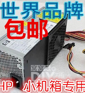 全新HP S5000 HP-D2701CO PC8044 S5118CN HP-D2201C0 小机箱电源