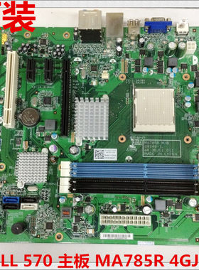 戴尔Inspiron570 灵越570 MA785R 4GJJT主板 04GJJT AM3 DDR3主板
