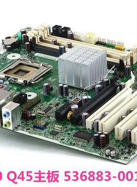 惠普/HP COMPAQ 8000 8080 Elite Q45主板 536883-001 536455-001