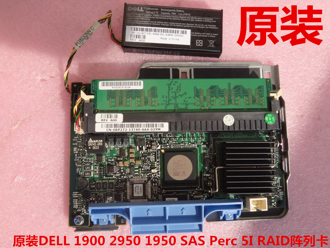 DELL RAID 5I SAS阵列卡 XT257 MX961 WX072 RP272 TU005 MN985