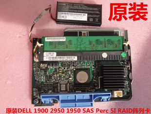 TU005 SAS阵列卡 RAID RP272 WX072 DELL MX961 MN985 XT257