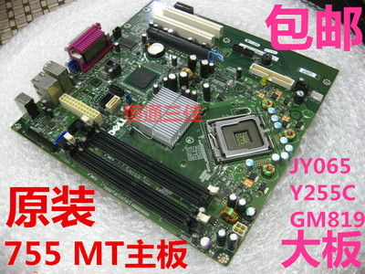 全新戴尔DELL OptiPlex 755 MT 主板 大板 Q35 GM819 JY065 Y255C