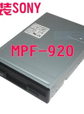 适用于索尼三星 内置软驱 FDD3.5寸1.44M 软盘驱动器绣花机mpf920