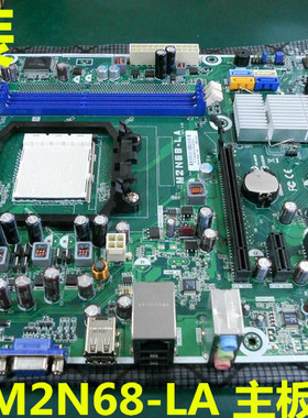 全新HP/惠普 AM3 DDR3主板612502-001 570876-001 M2N68-LA 四核